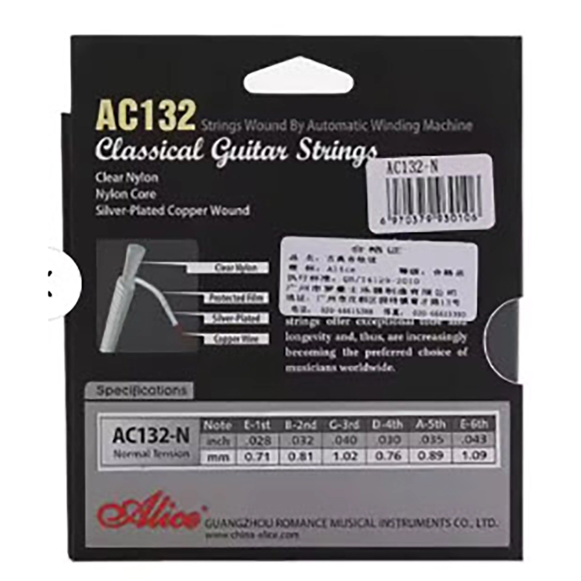  جزئیات سیم باس و تریبل سیم گیتار آلیس مدل AC132